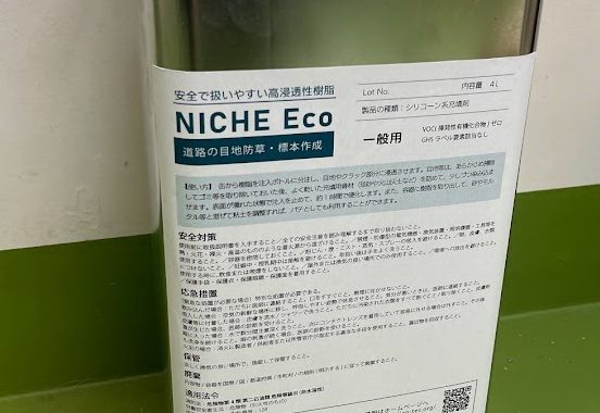niche_eco_img-552x380